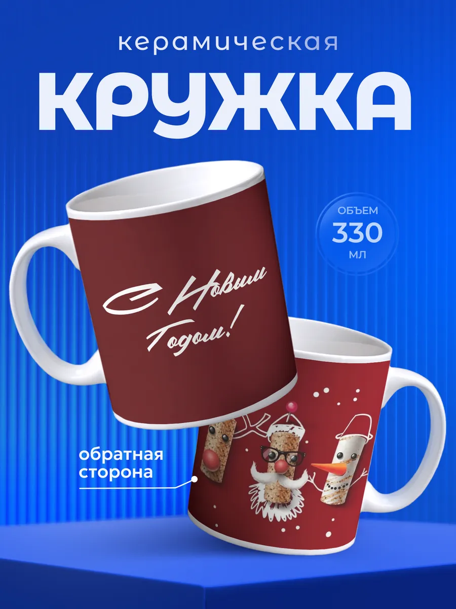 Изображение товара 1 из 6