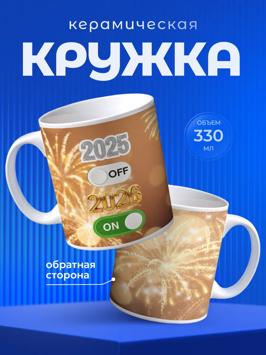 Изображение товара 1 из 6