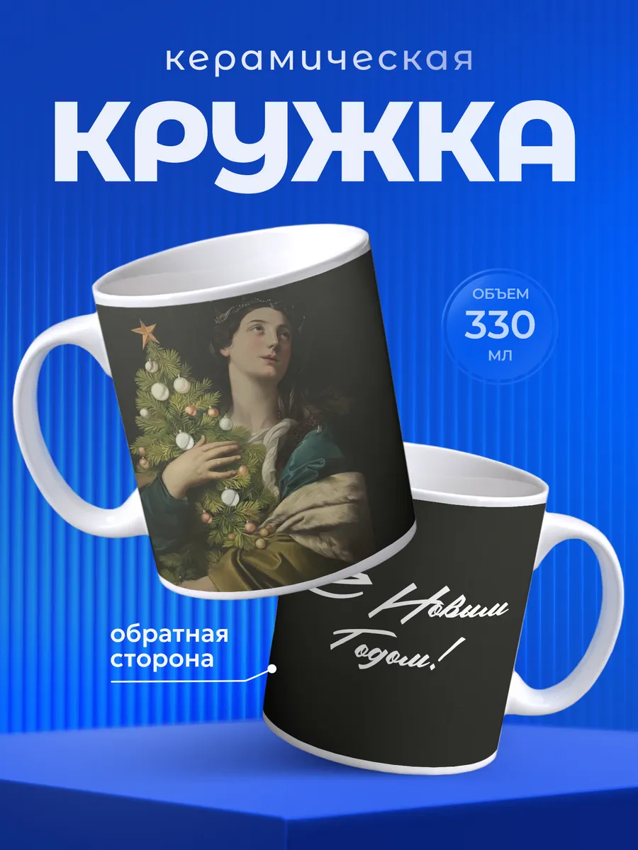 Изображение товара 1 из 6