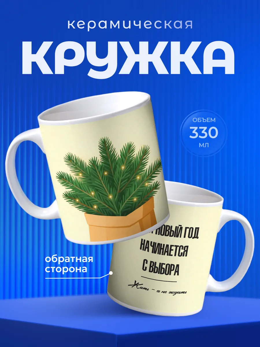 Изображение товара 1 из 6