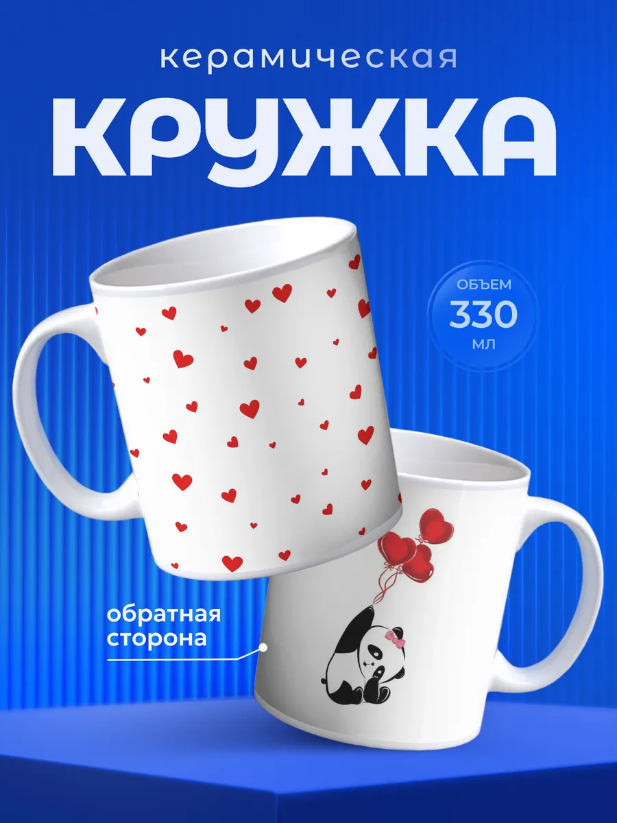 Изображение товара 1 из 6