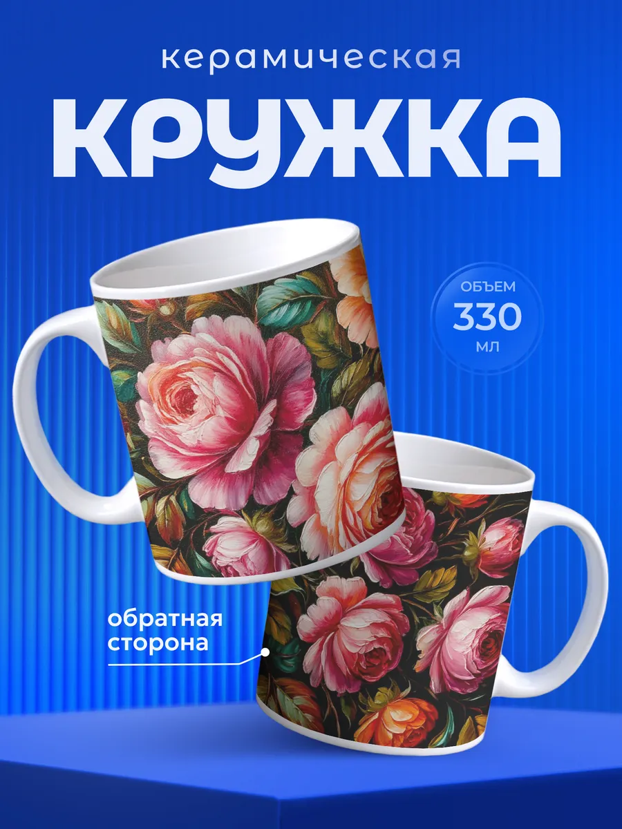 Изображение товара 1 из 6