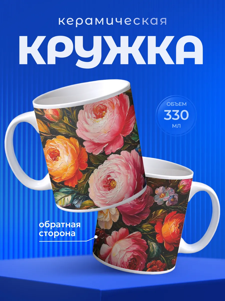 Изображение товара 1 из 6