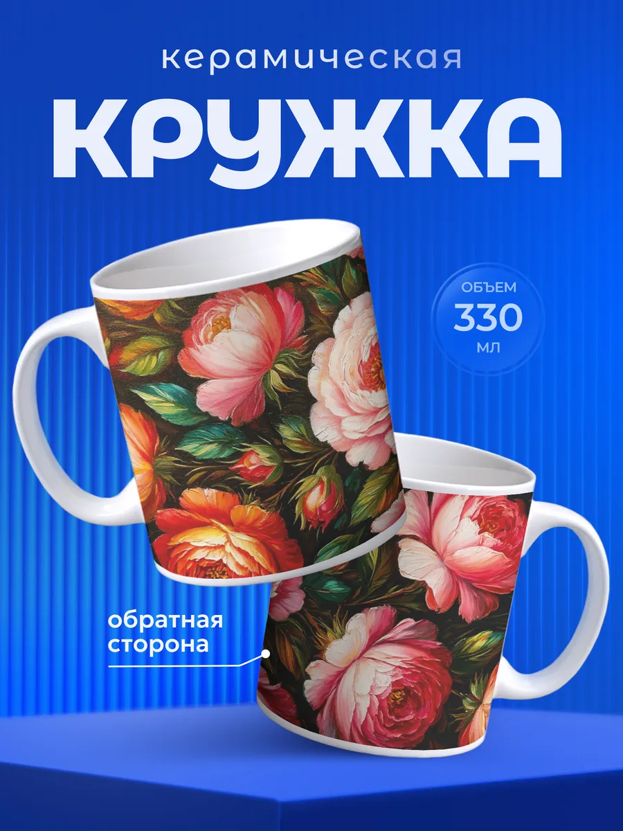 Изображение товара 1 из 6