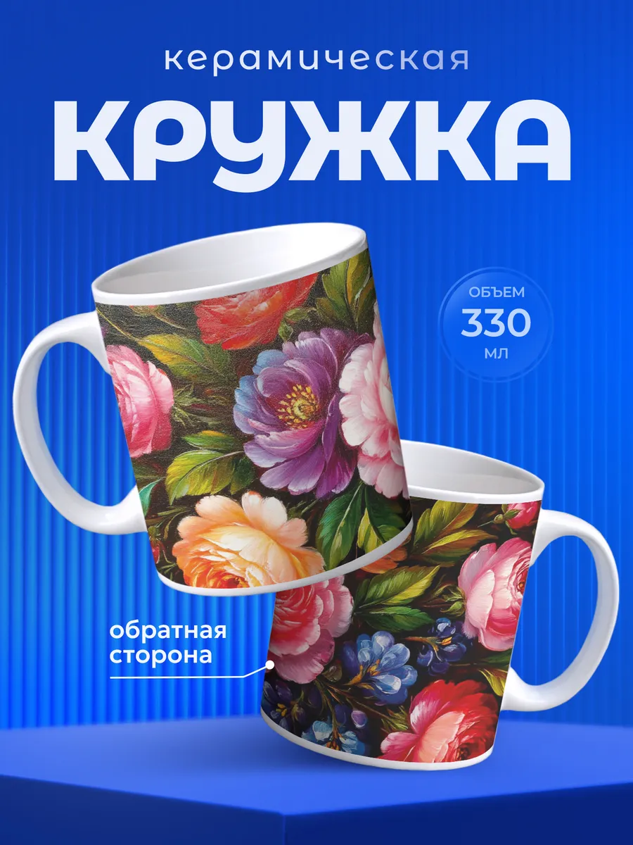 Изображение товара 1 из 6