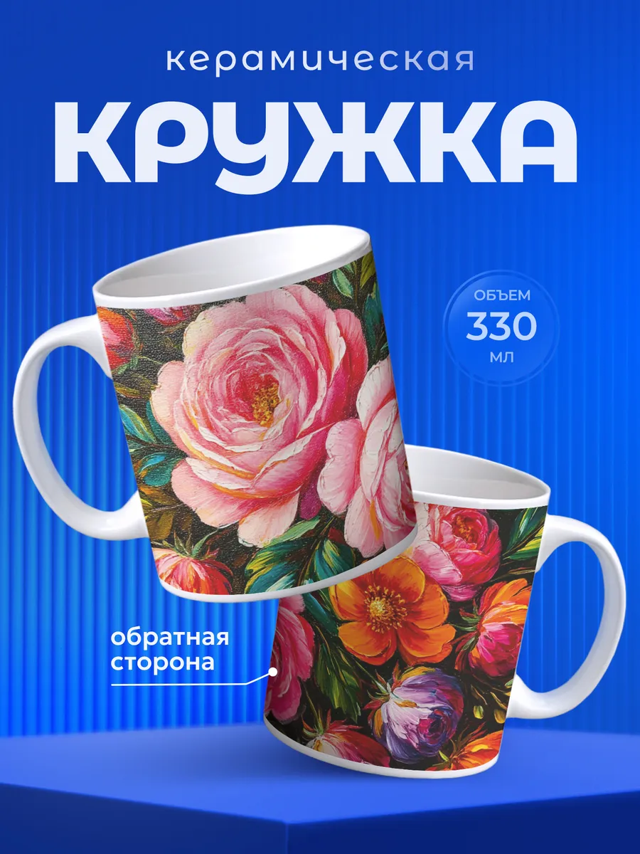 Изображение товара 1 из 6