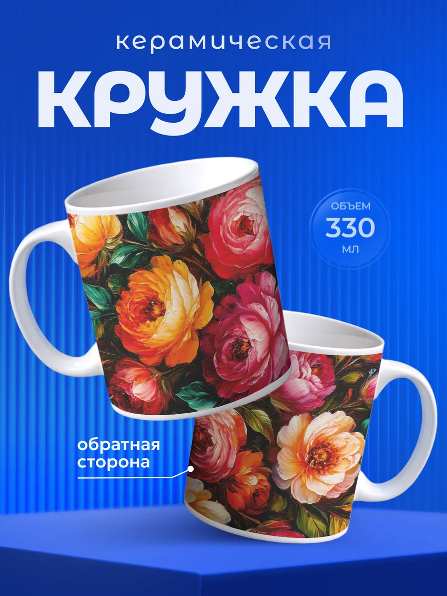 Изображение товара 1 из 6