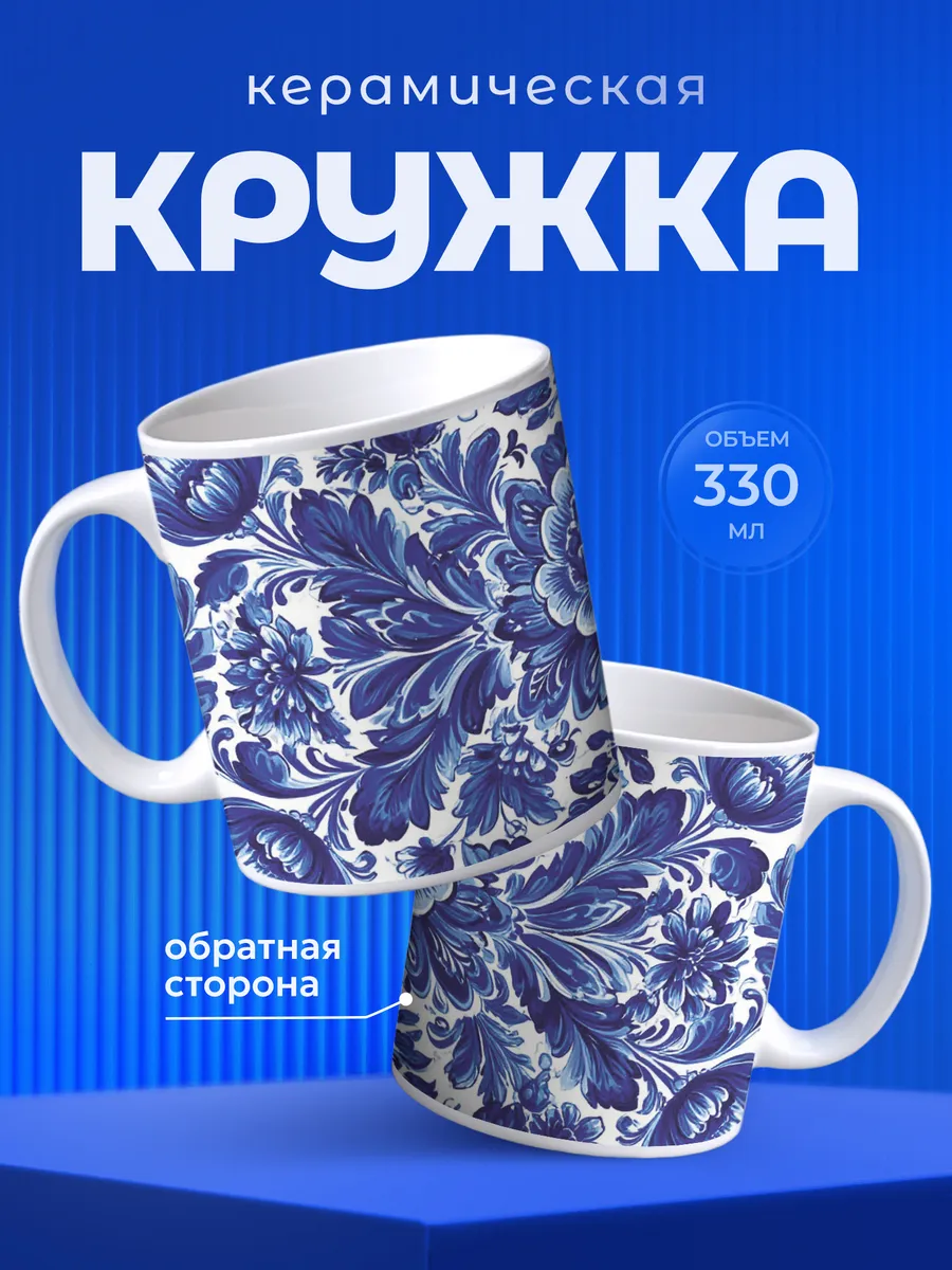 Изображение товара 1 из 6