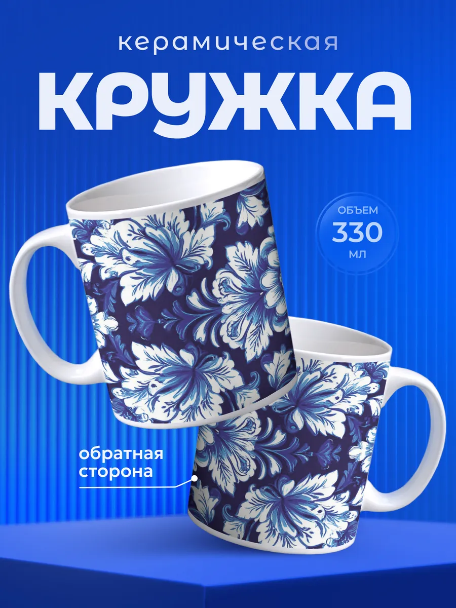 Изображение товара 1 из 6
