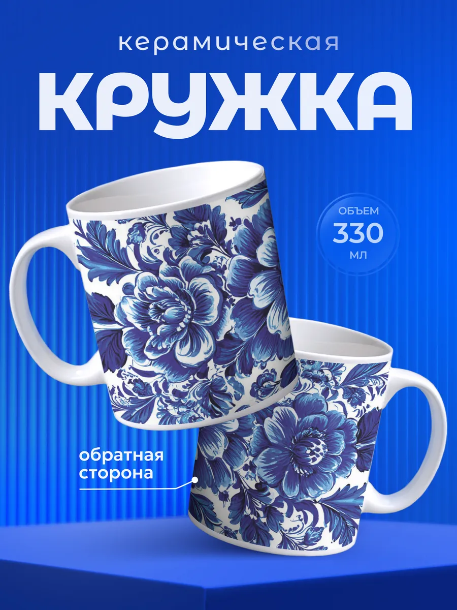 Изображение товара 1 из 6