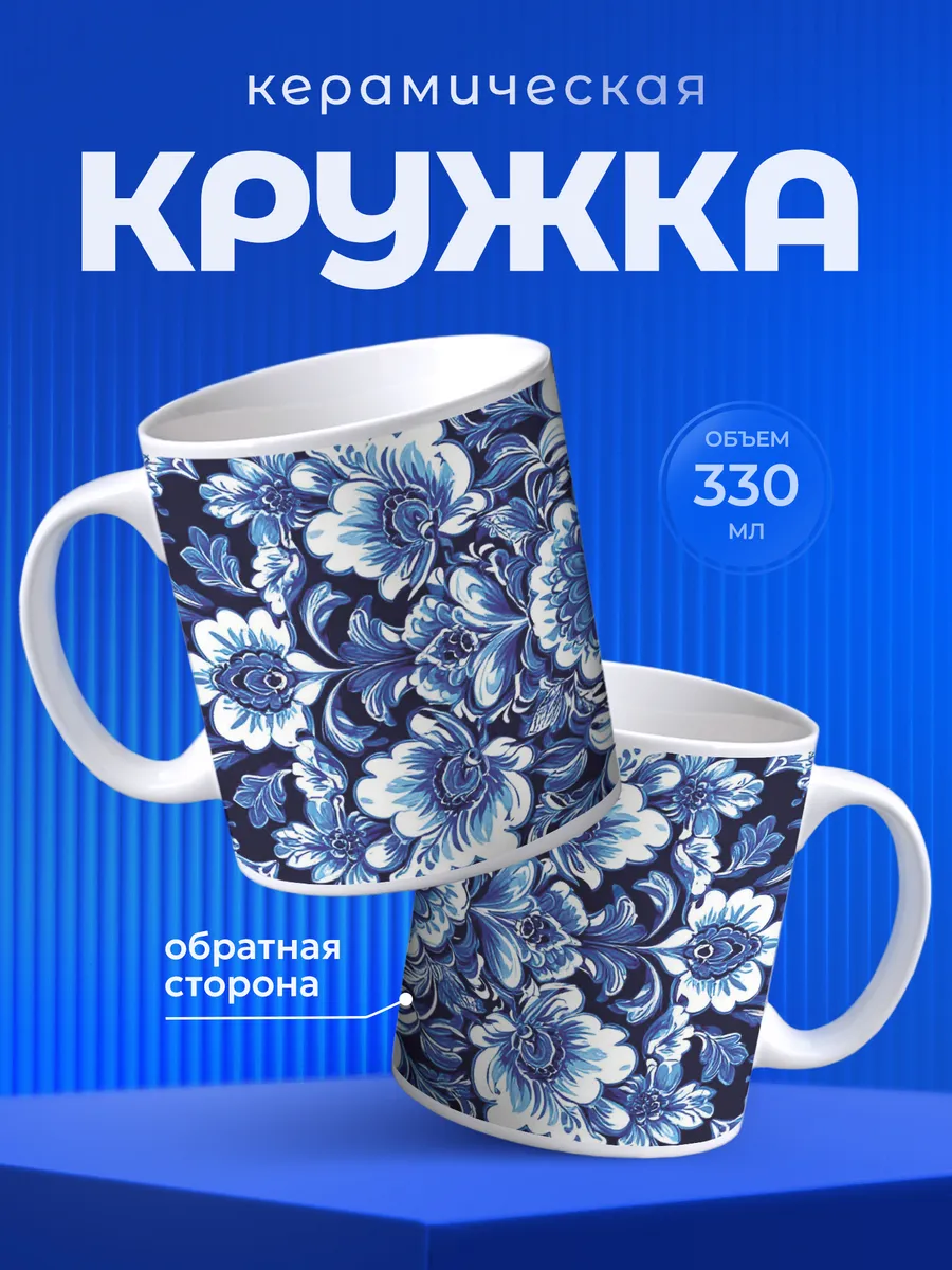 Изображение товара 1 из 6