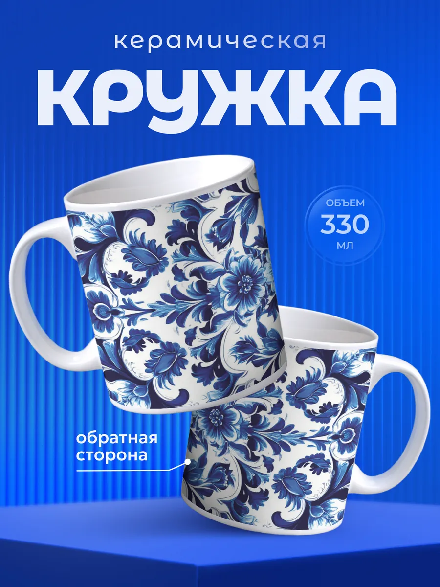 Изображение товара 1 из 6