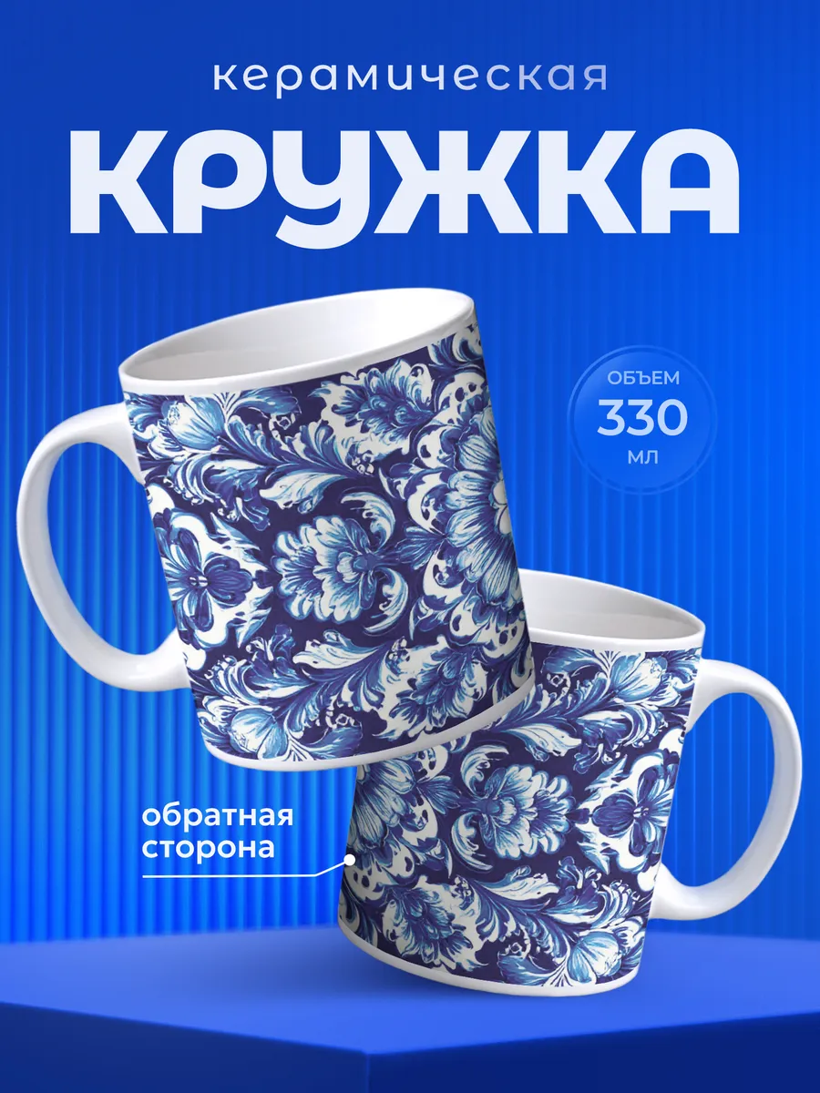 Изображение товара 1 из 6