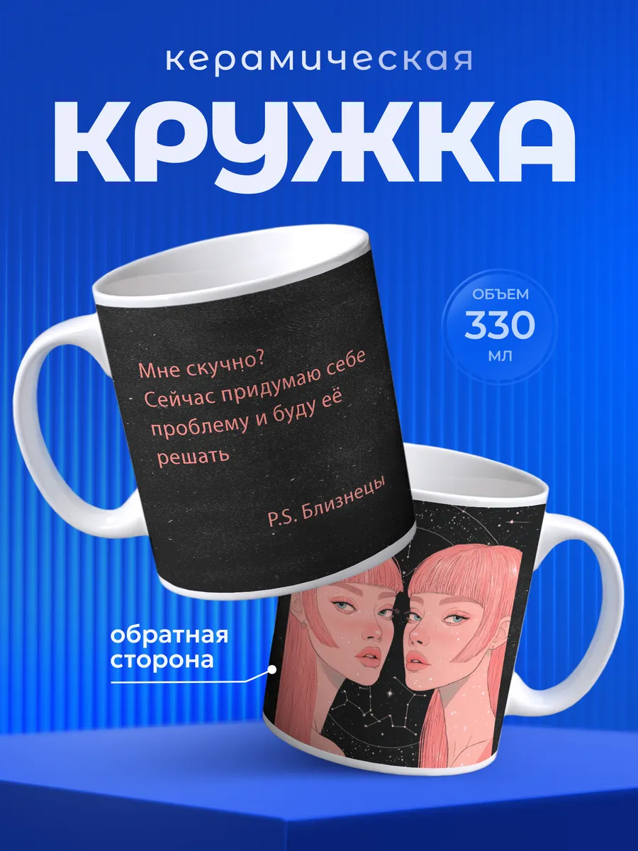 Изображение товара 1 из 6