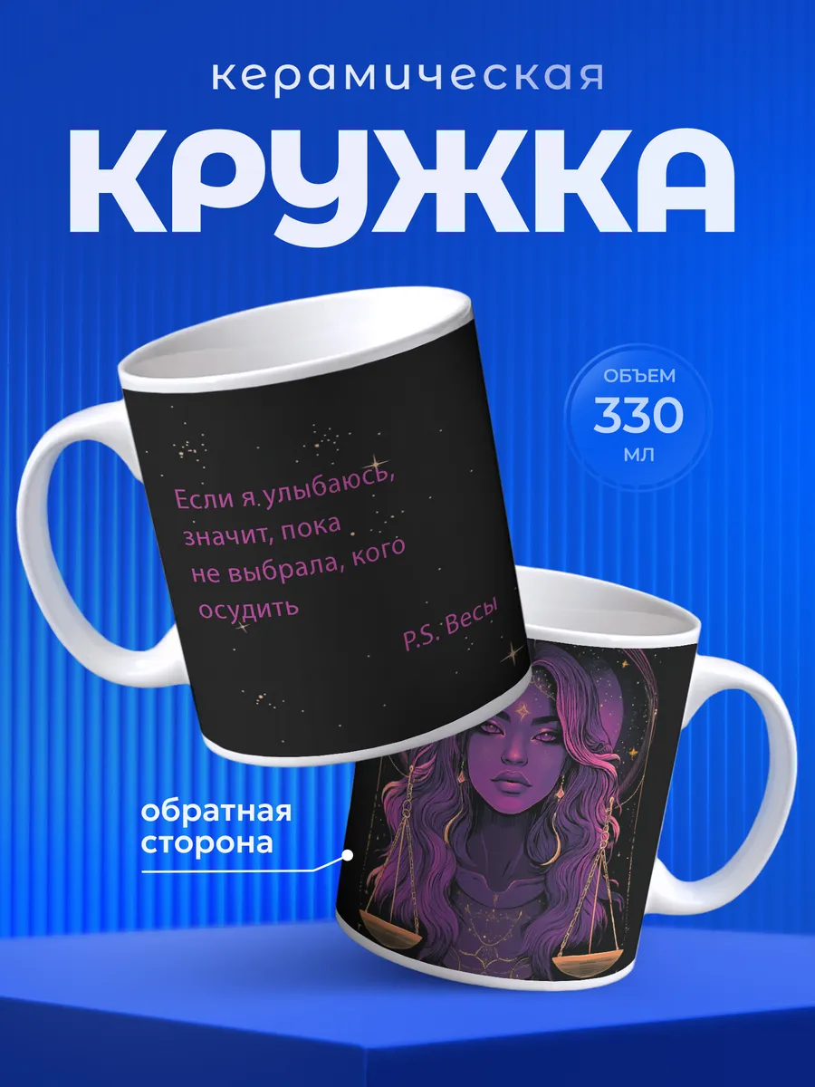 Изображение товара 1 из 6