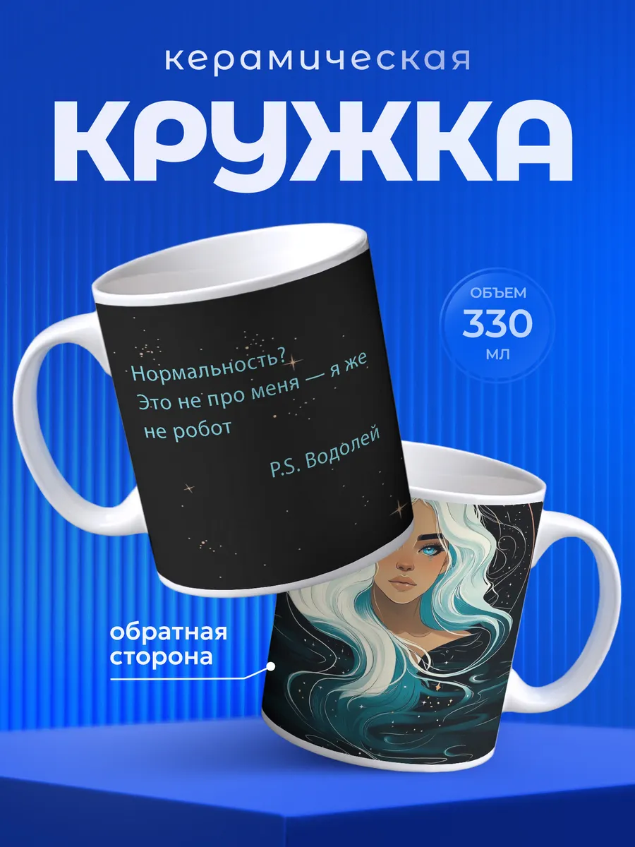 Изображение товара 1 из 6