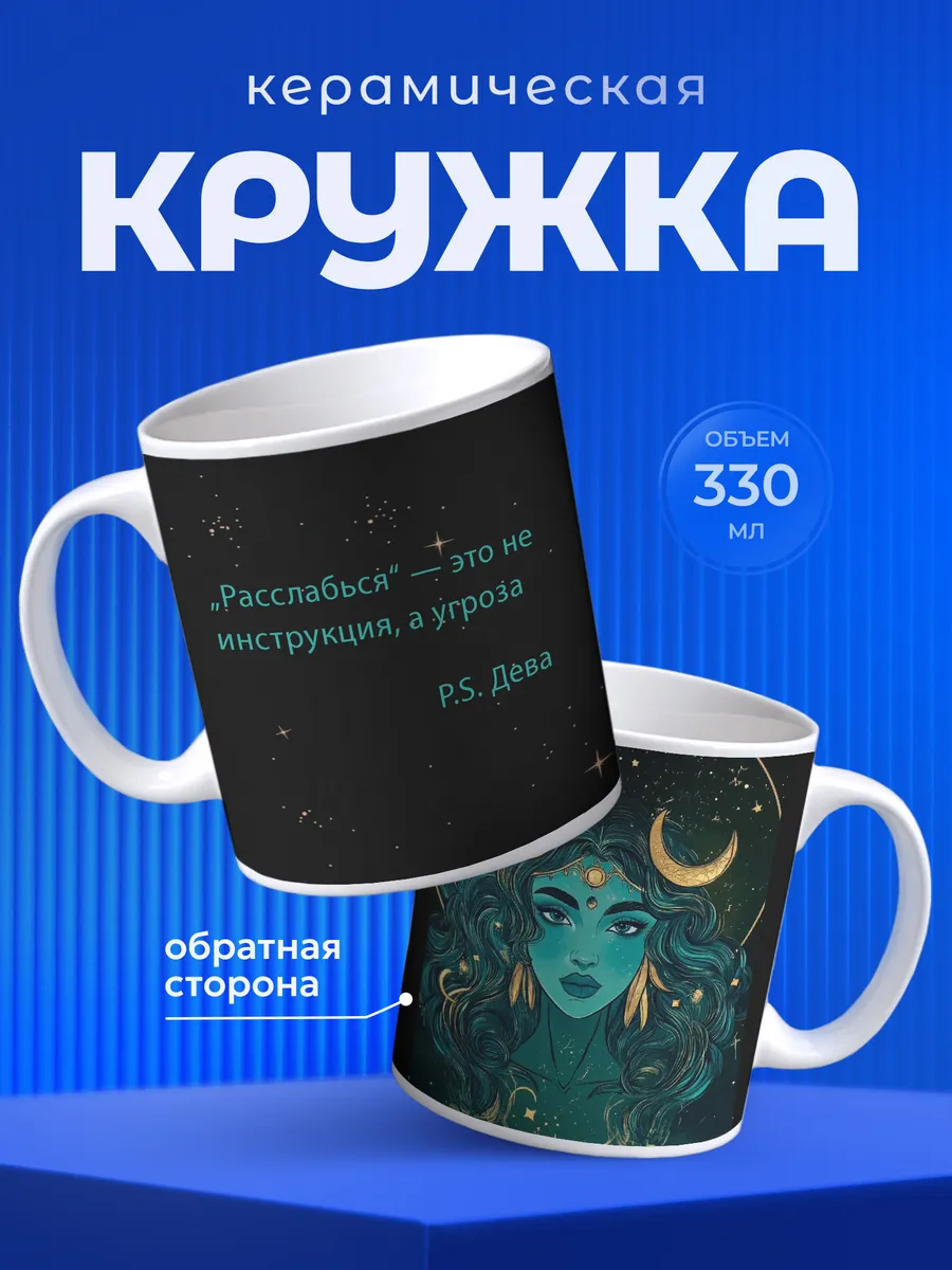 Изображение товара 1 из 6