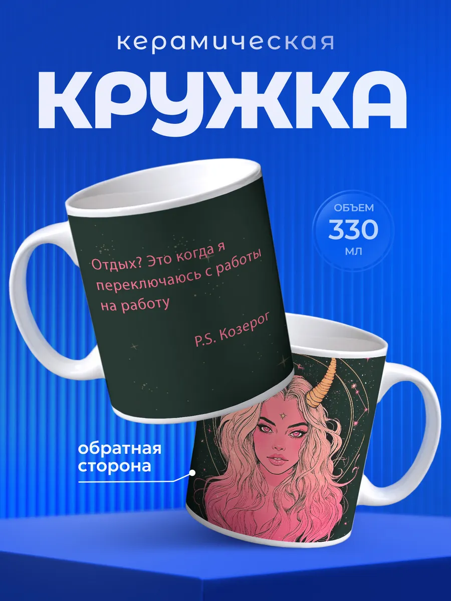 Изображение товара 1 из 6