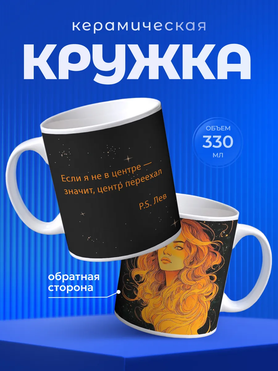 Изображение товара 1 из 6