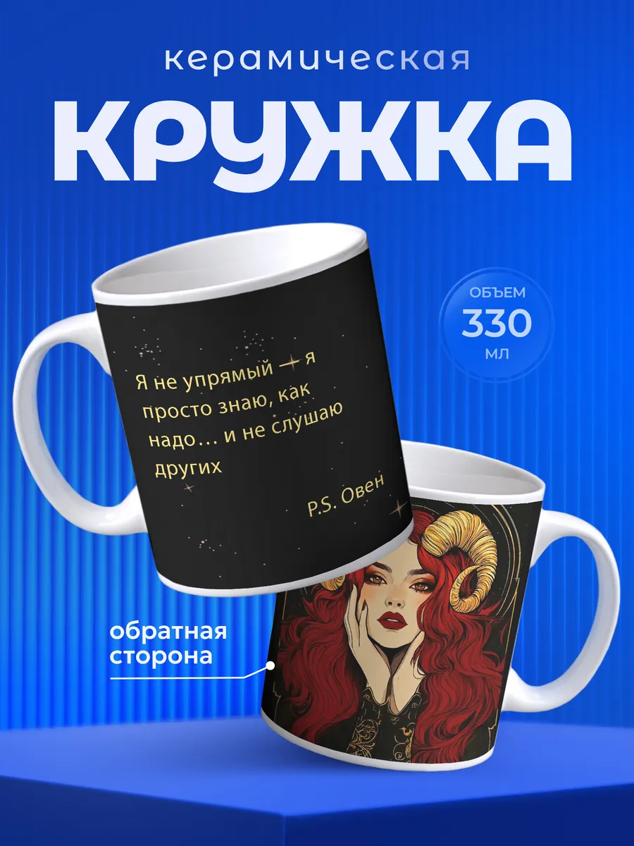Изображение товара 1 из 6