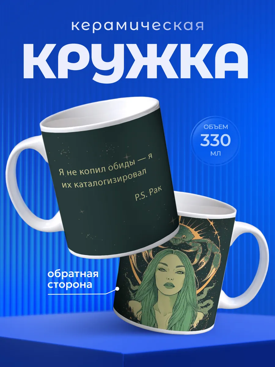 Изображение товара 1 из 6