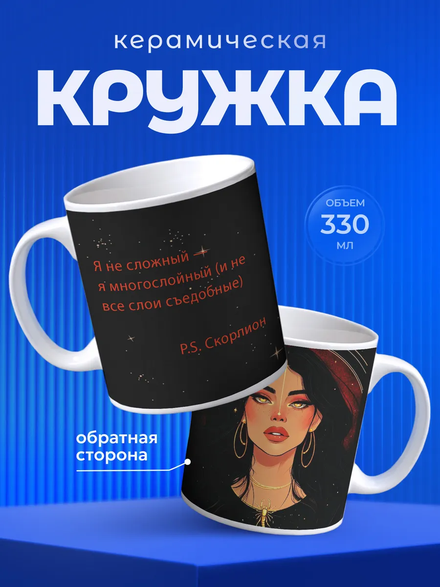 Изображение товара 1 из 6