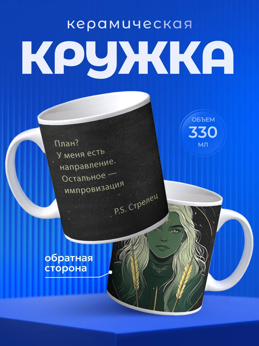 Изображение товара 1 из 6