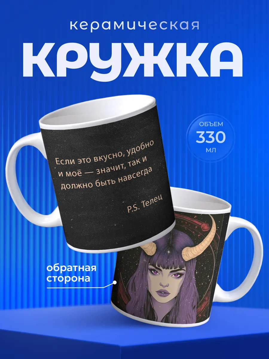 Изображение товара 1 из 6