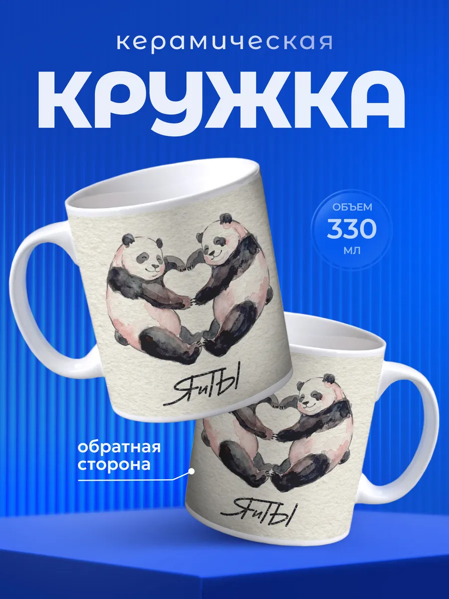 Изображение товара 1 из 6