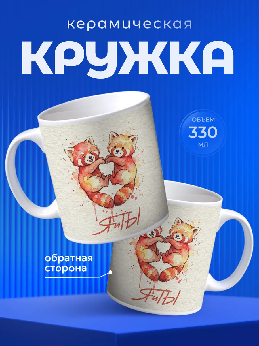 Изображение товара 1 из 6