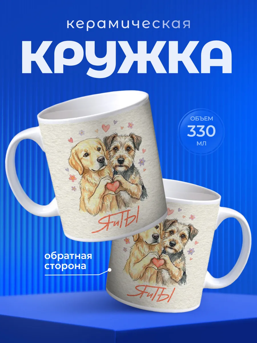 Изображение товара 1 из 6