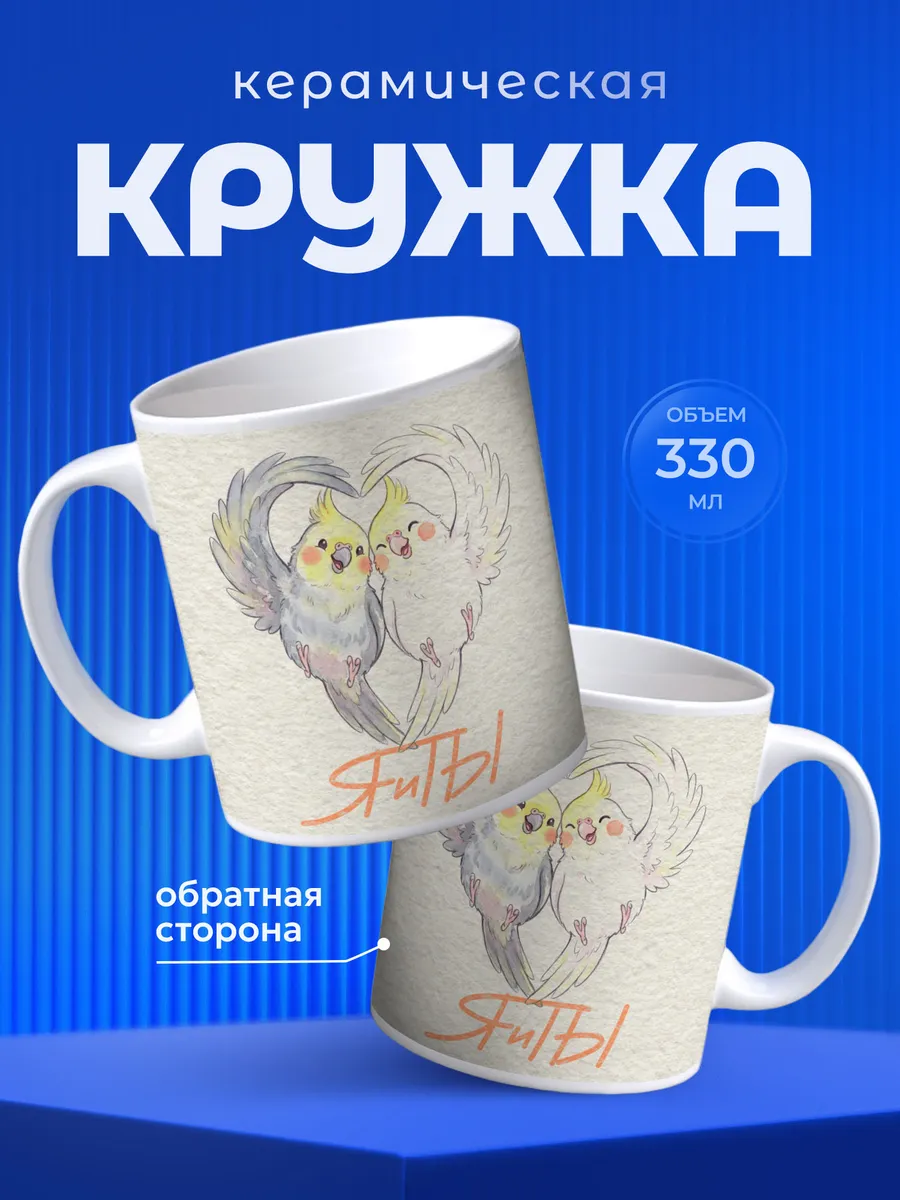 Изображение товара 1 из 6