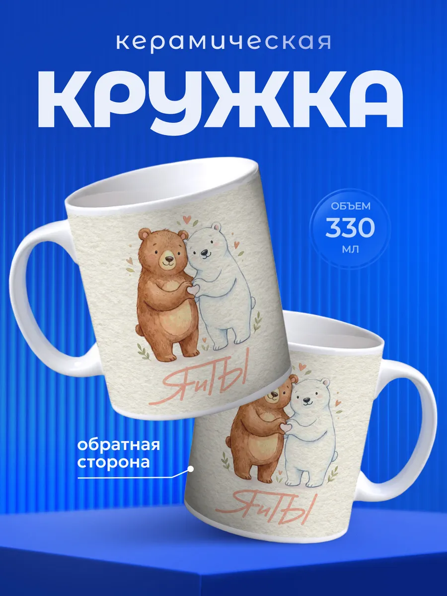 Изображение товара 1 из 6