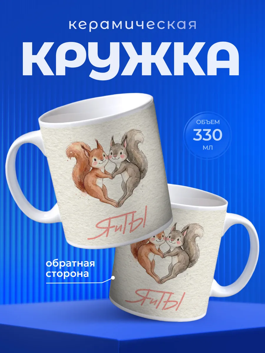 Изображение товара 1 из 6