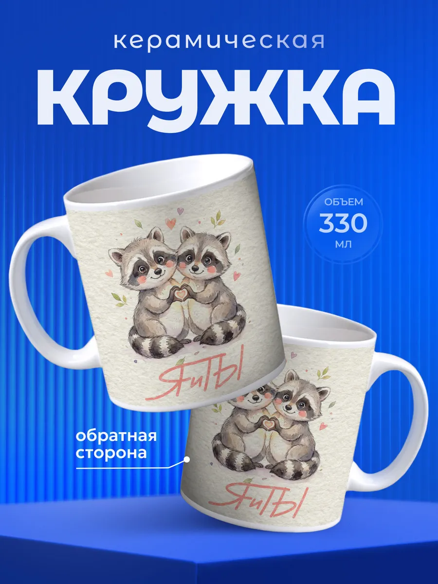 Изображение товара 1 из 6