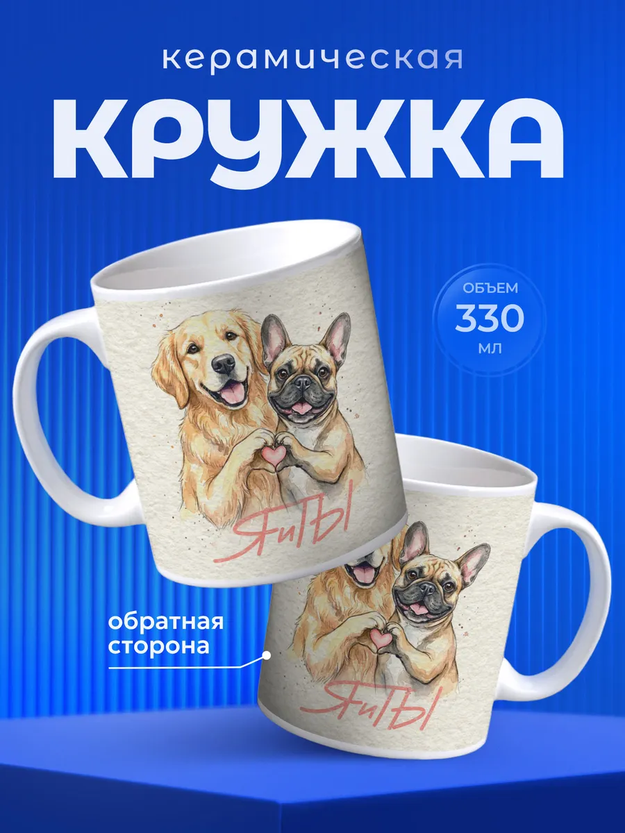Изображение товара 1 из 6