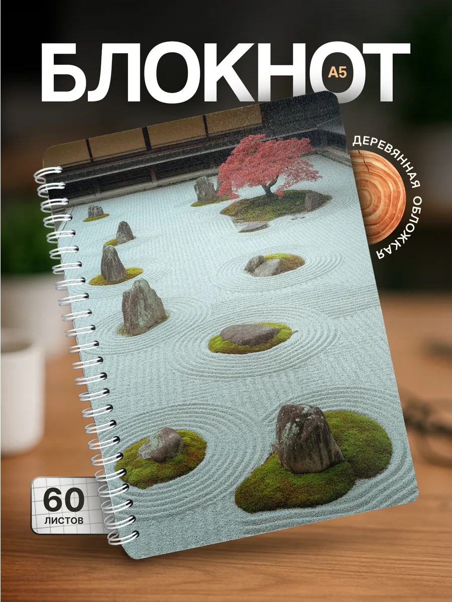 Изображение товара 1 из 4