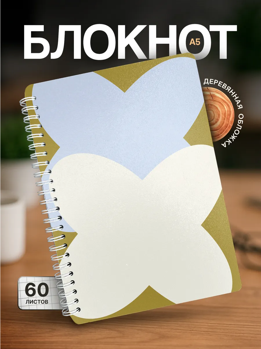 Изображение товара 1 из 4