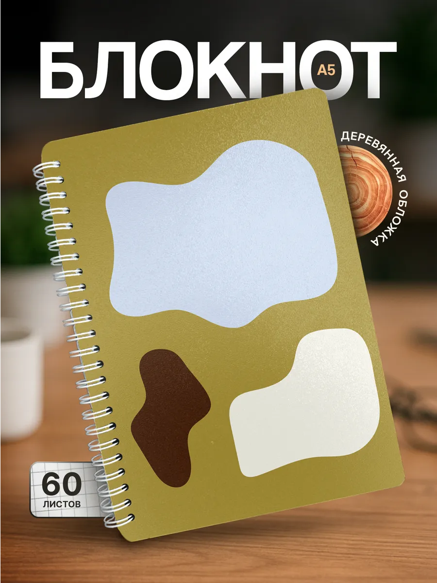 Изображение товара 1 из 4