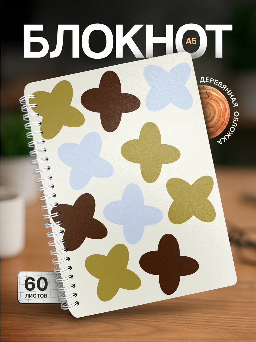 Изображение товара 1 из 4