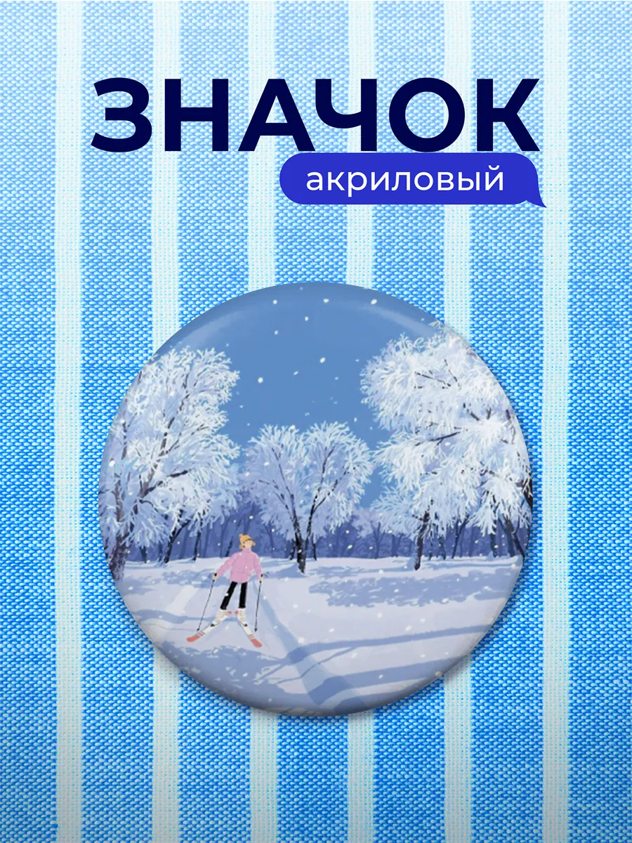 Изображение товара 1 из 4