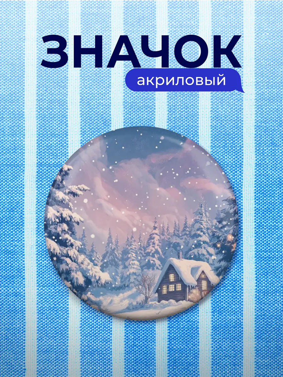 Изображение товара 1 из 4