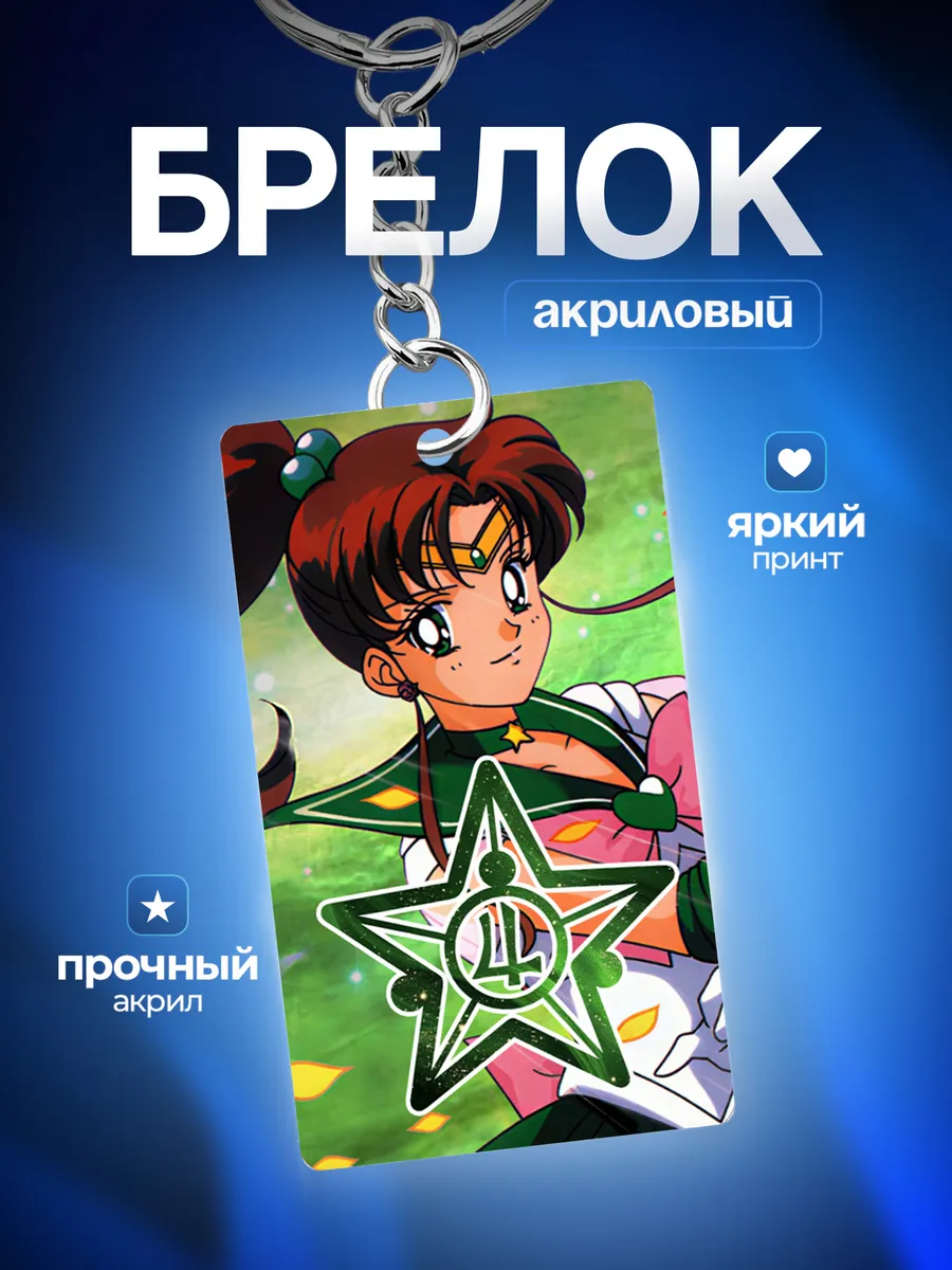 Изображение товара 1 из 4
