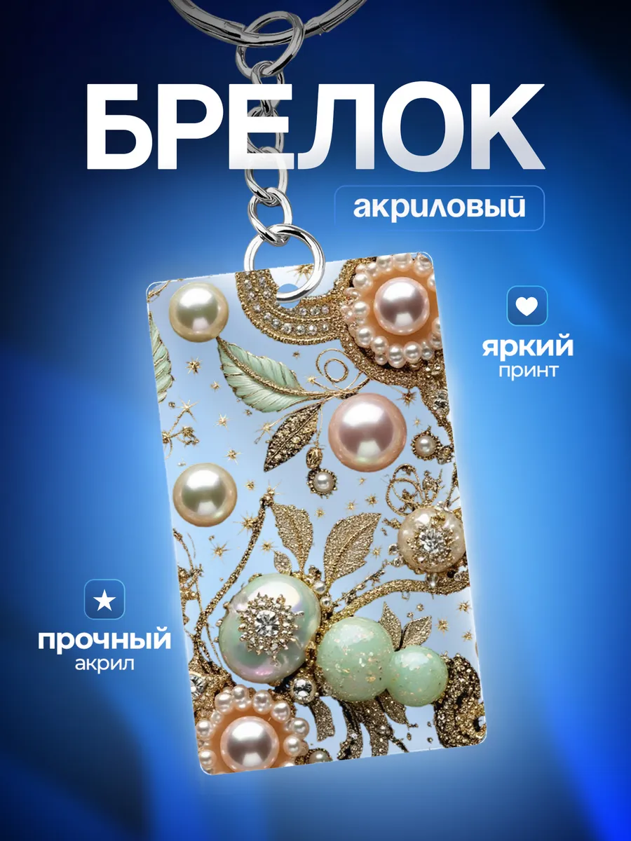 Изображение товара 1 из 4