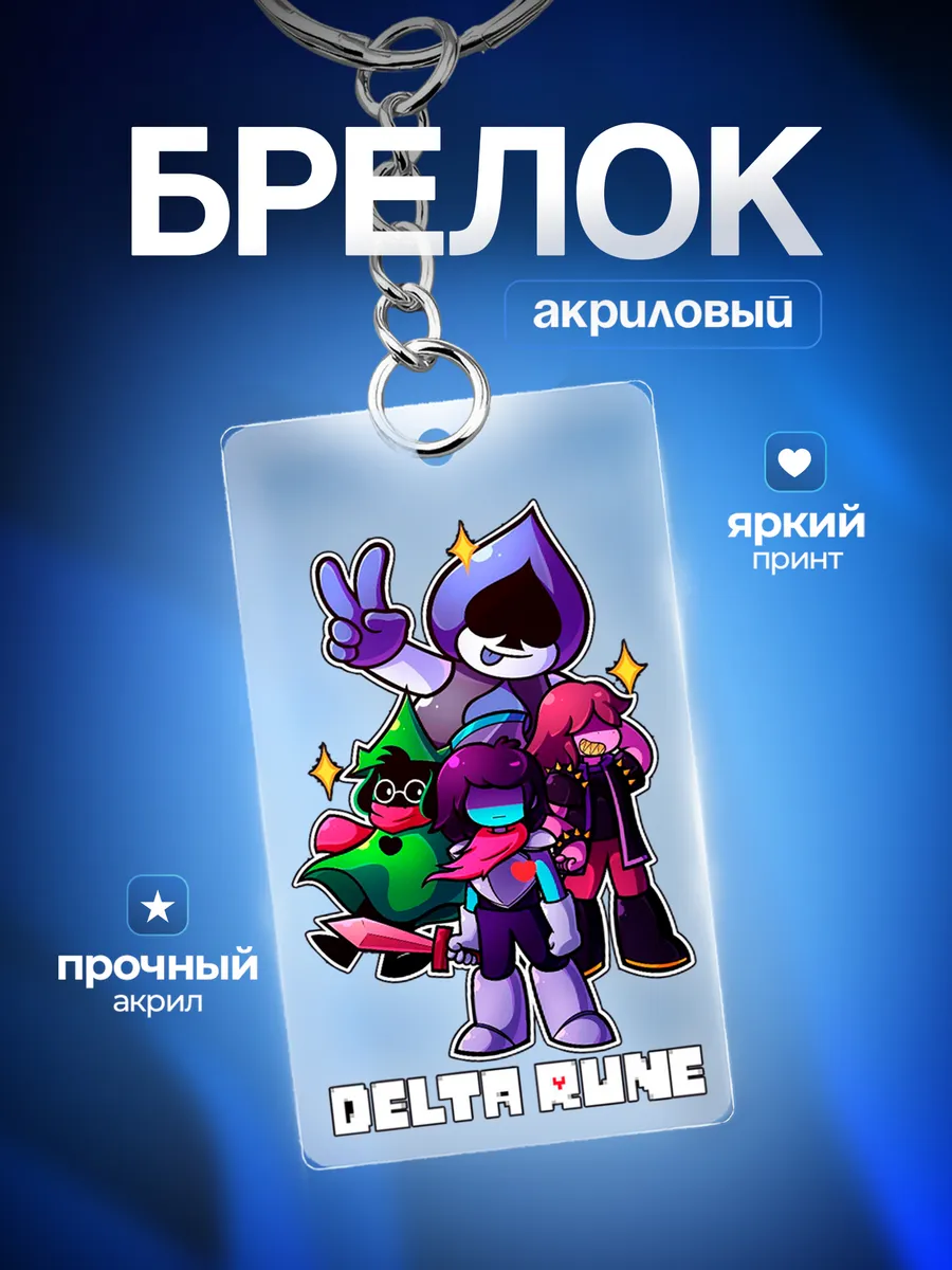 Изображение товара 1 из 4