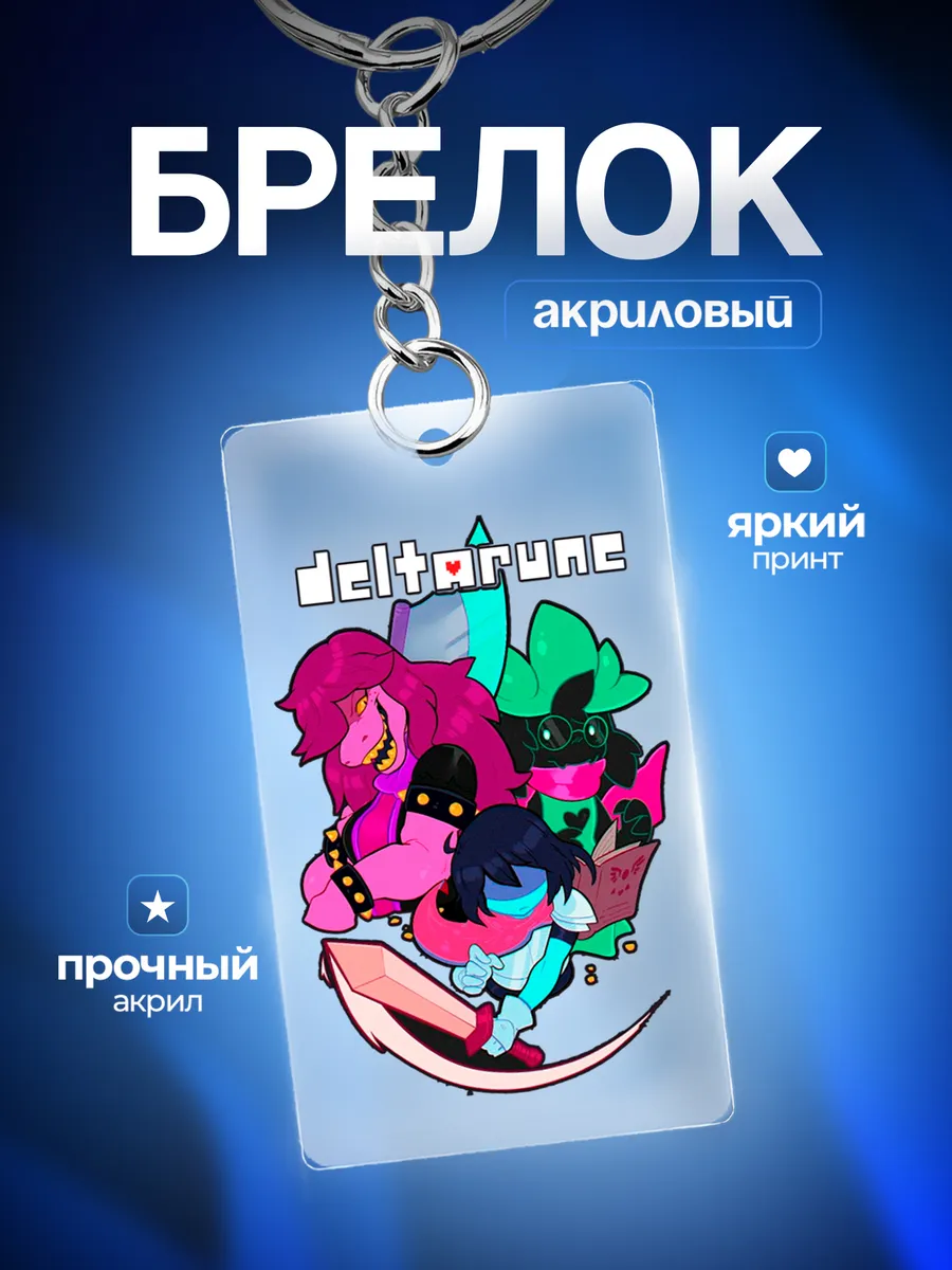 Изображение товара 1 из 4