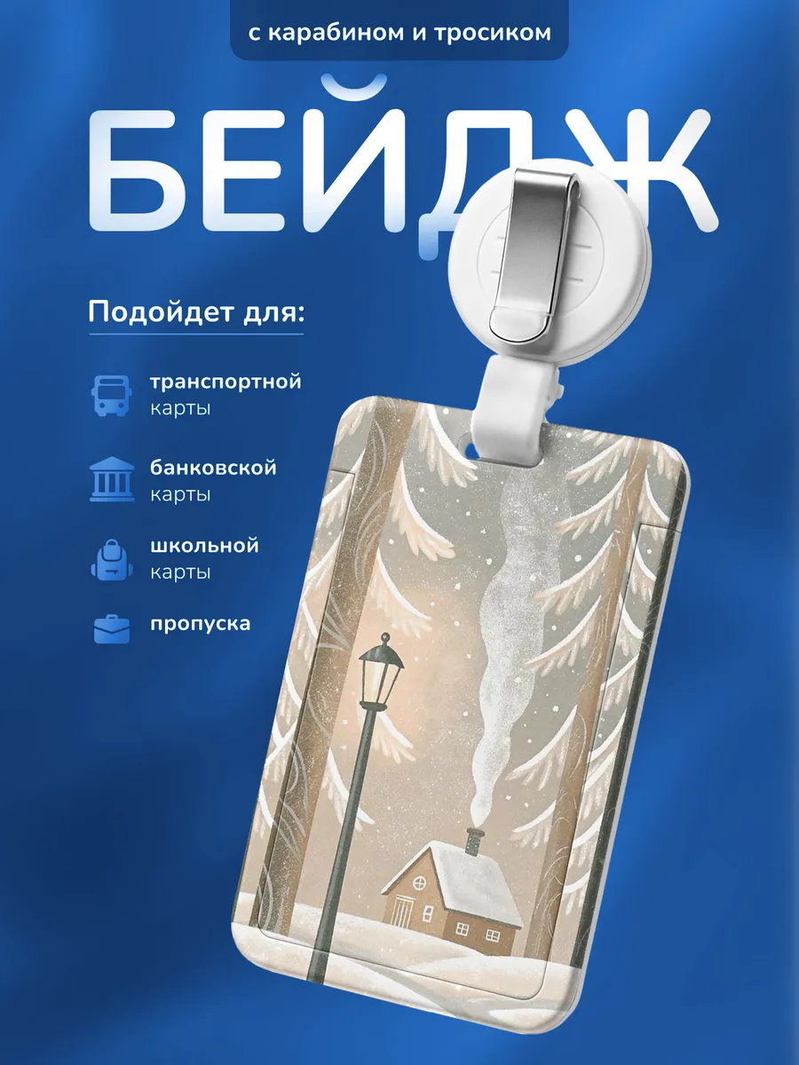 Изображение товара 1 из 4