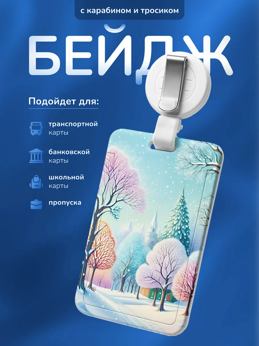 Изображение товара 1 из 4