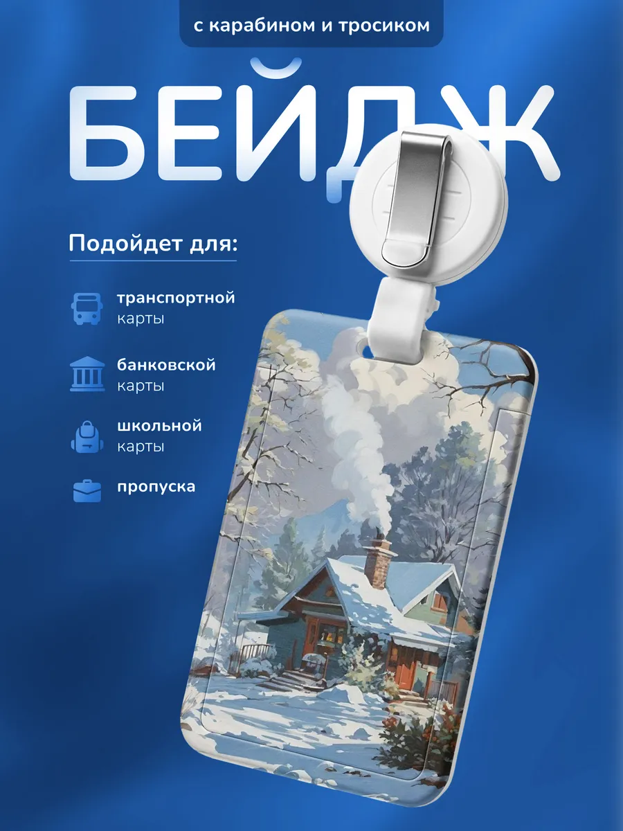 Изображение товара 1 из 4