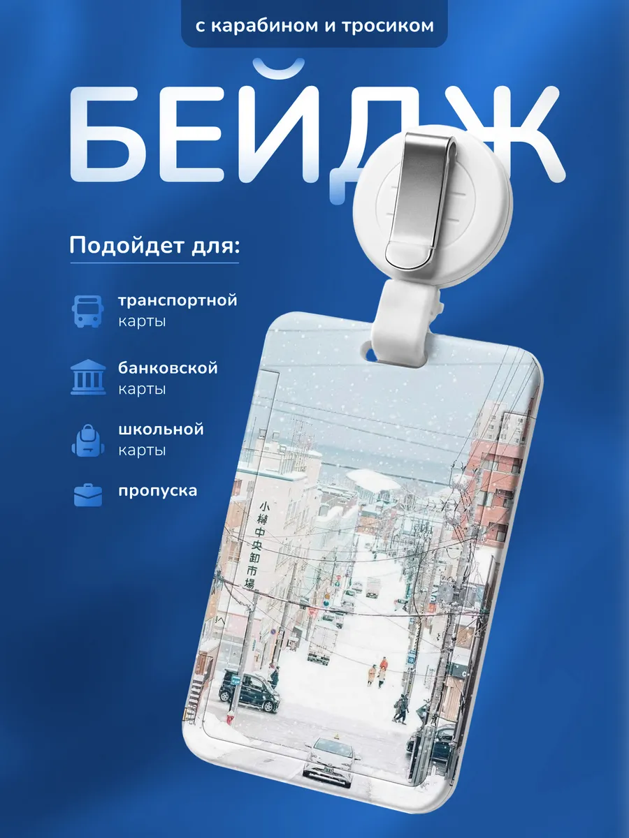 Изображение товара 1 из 4